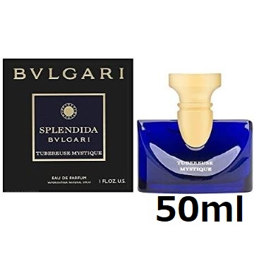 ブルガリ スプレンディダ チュベローズ ミスティーク EDP 50ml